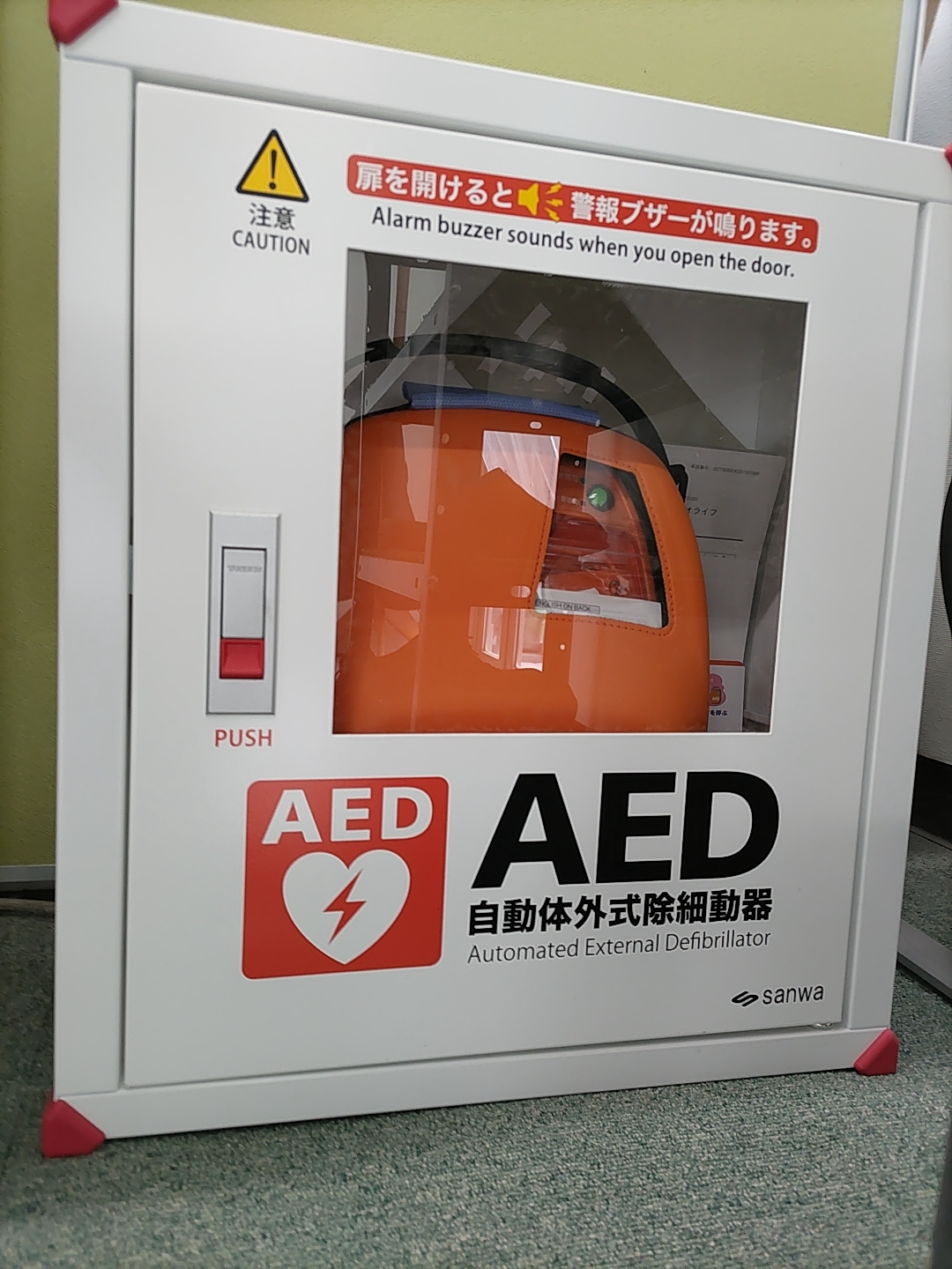 AED