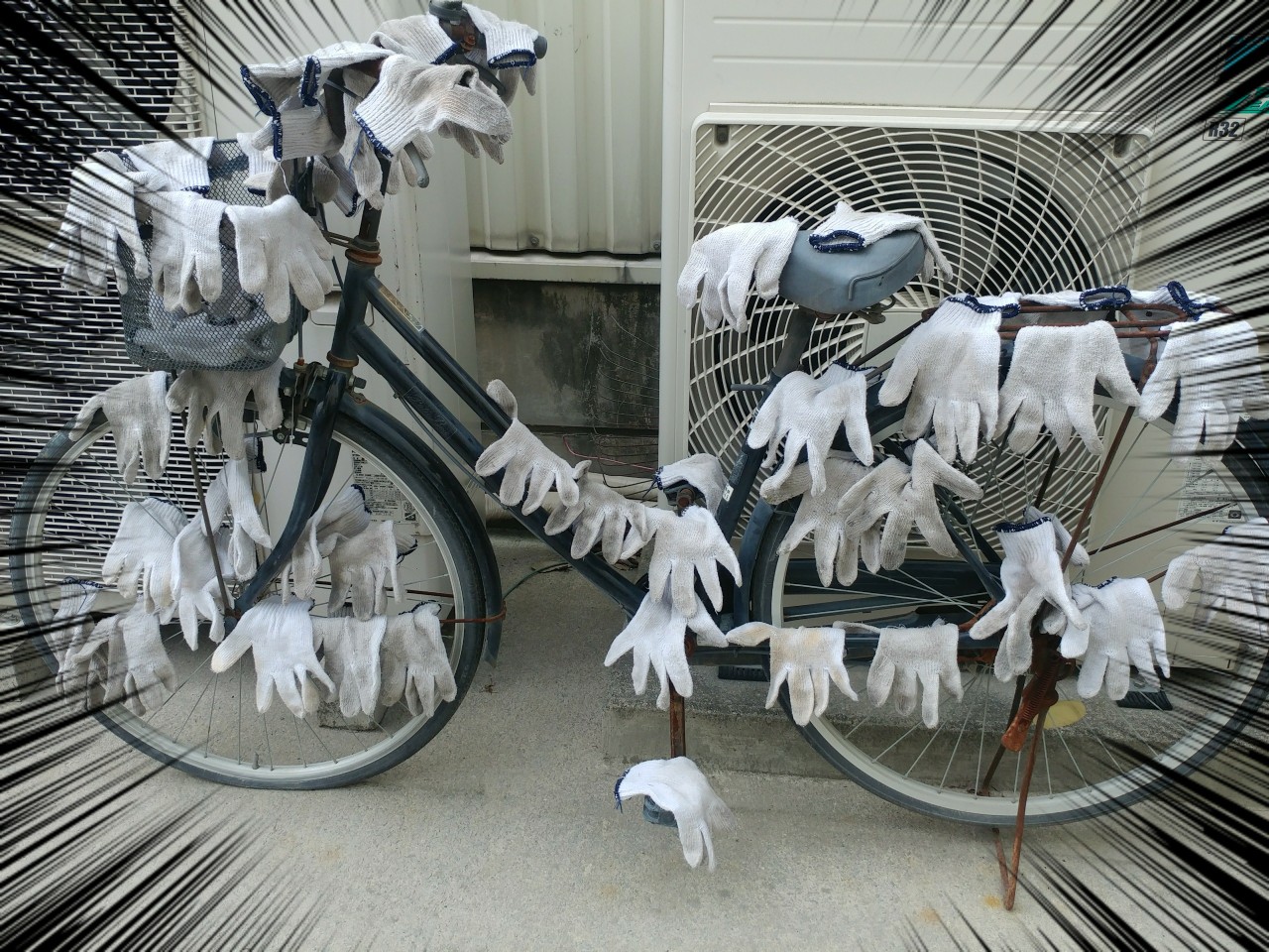 自転車
