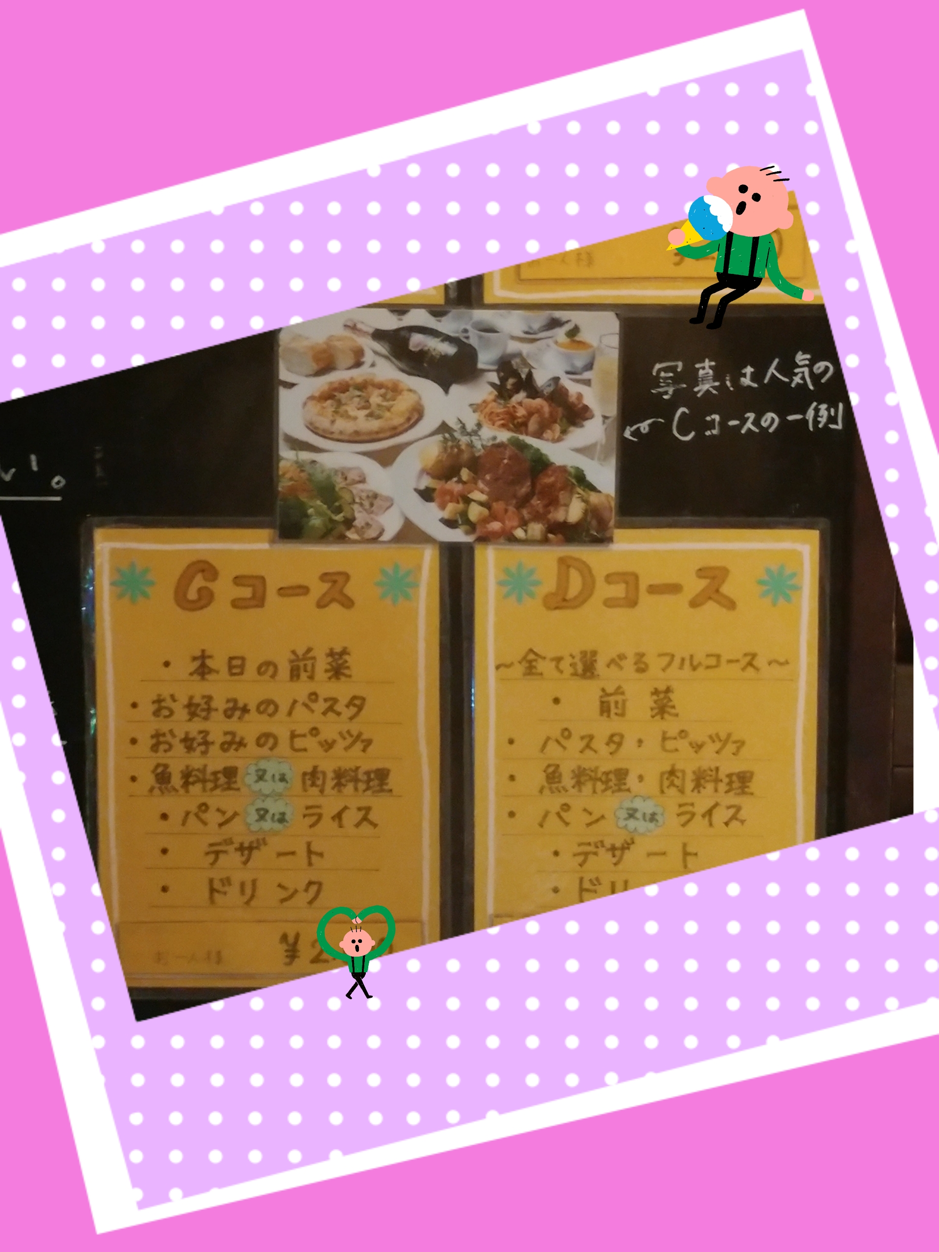 食事会⑤