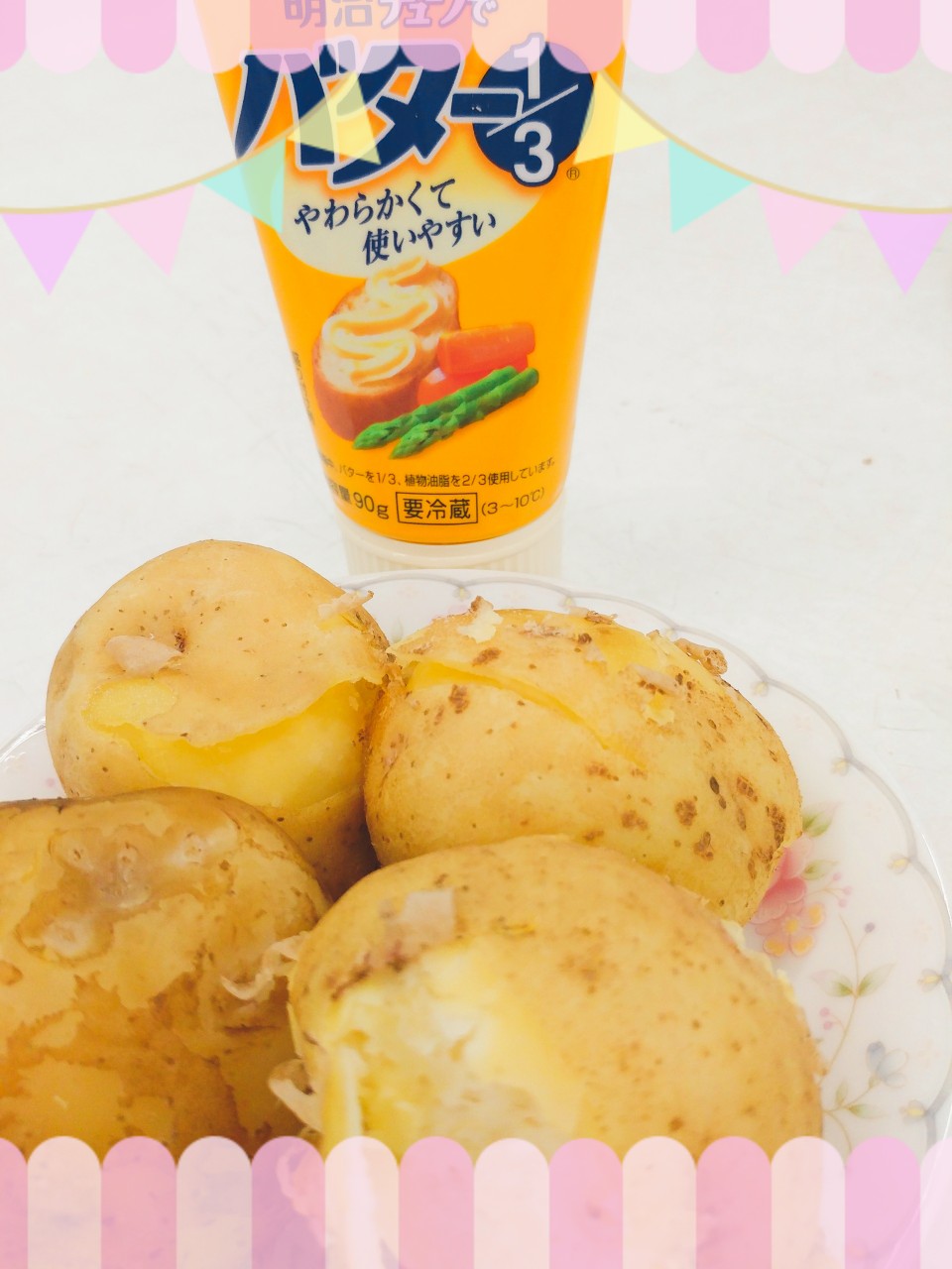 ジャガイモ収穫②