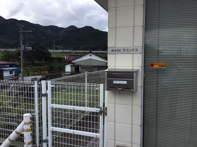 白石営業所①