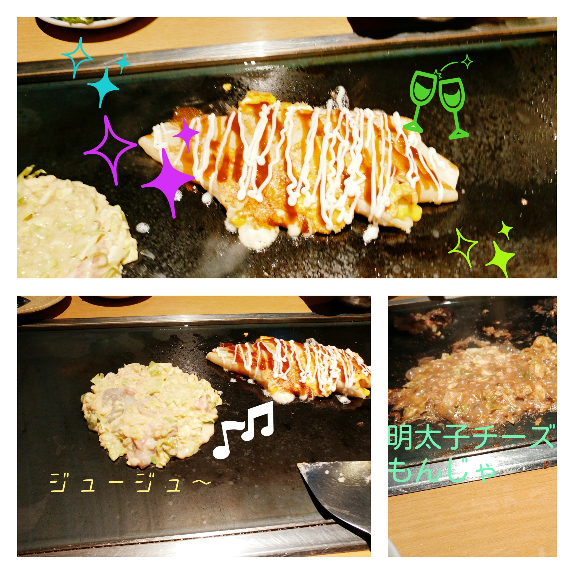 お好み焼き