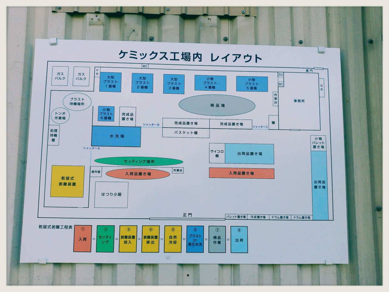 案内板