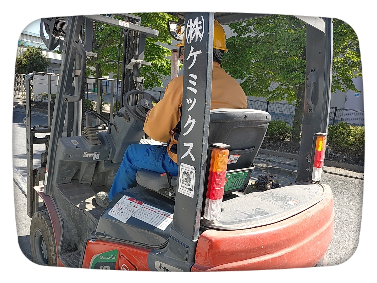 ゴールデンウイーク