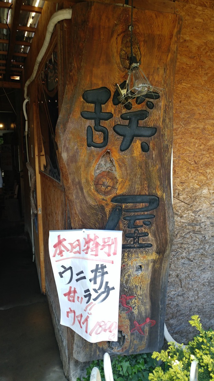 忘れることもたまには（？）ある！