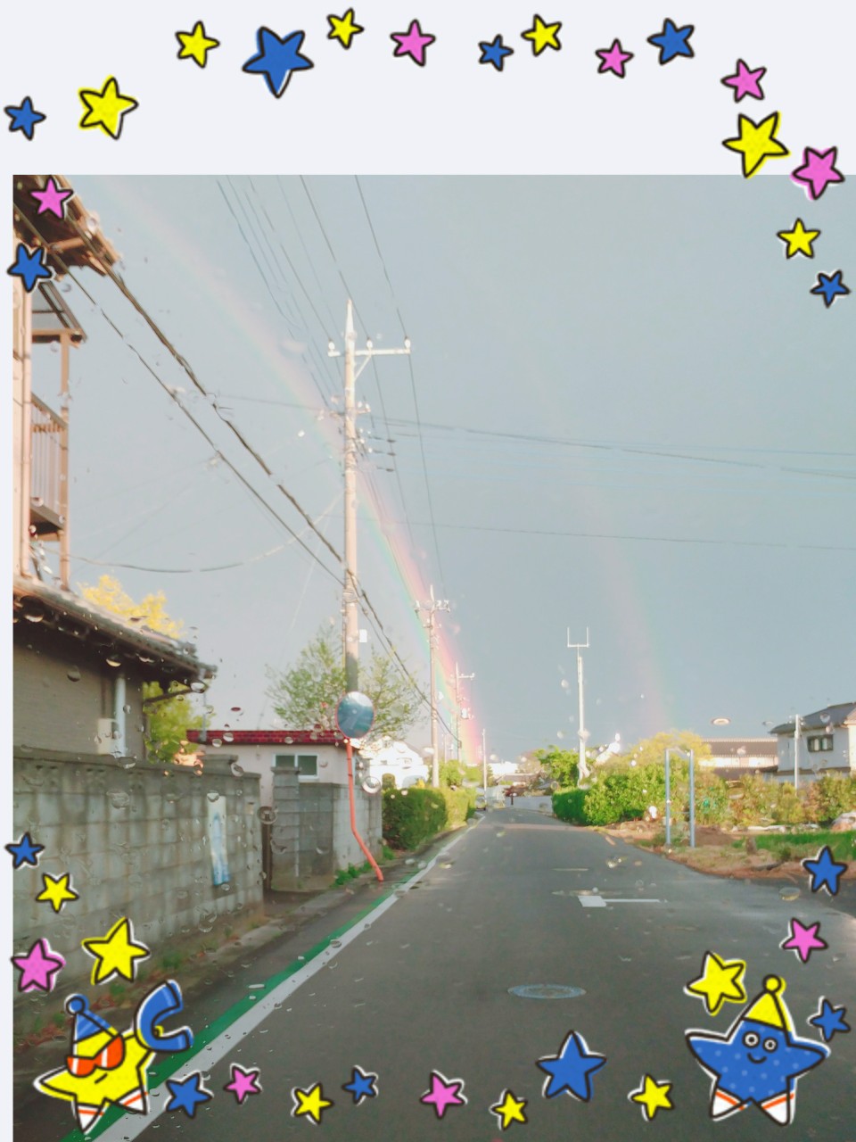 虹