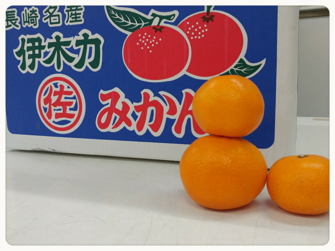今年もあと少し
