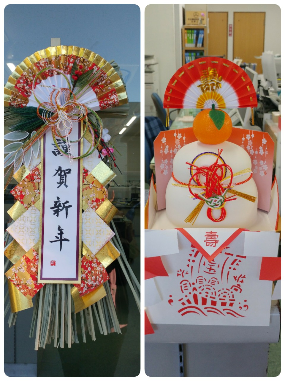 あけましておめでとうございます