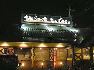 もんじろう